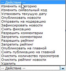 DataLife Engine v.8.0 Press Release DataLife Engine v.8.0 Press Release