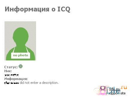 DLE ICQ INFO 2.0 & Profile Edition DLE ICQ INFO 2.0 & Profile Edition