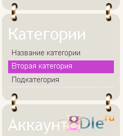 Шаблон Ubly Шаблон Ubly