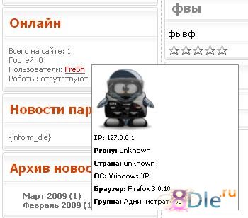 Module Online v3.0 Module Online v3.0