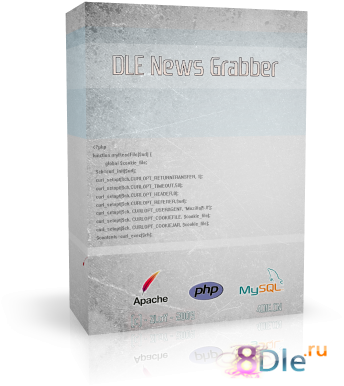 DLE Grabber Private V8.2 - NULLED! DLE Grabber Private V8.2 - NULLED!