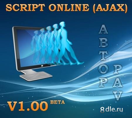 Script OnLine (AJAX) v1.00 beta