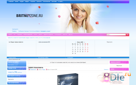 Шаблон сайта britneyzone