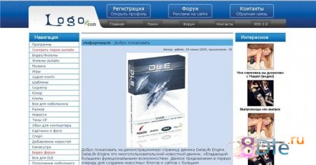 Шаблон vse-putem
