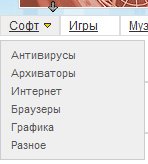 SoftSite SoftSite