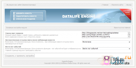 pingationMod 0.7 pingationMod 0.7