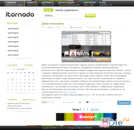 itornado jQuery edition (web 2.0 template) + PSD