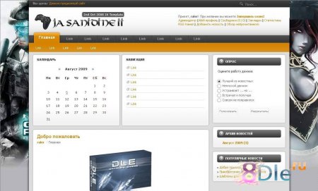 Шаблон JA Sanidine II