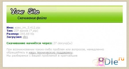DownPage v5.0 Special Edition DownPage v5.0 Special Edition