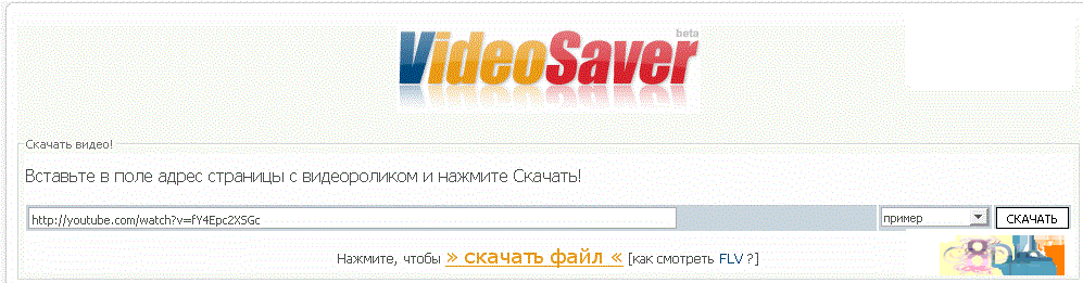 История искусств: Торговля голыми рабынями