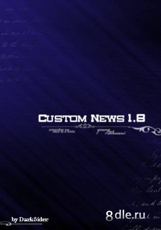 Custom News 1.8