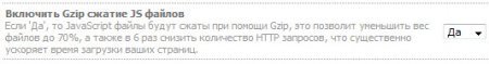 DataLife Engine v.8.5 Nulled DataLife Engine v.8.5 Nulled