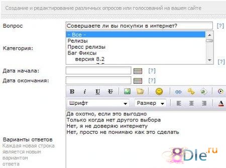 DataLife Engine v.8.5 Nulled DataLife Engine v.8.5 Nulled