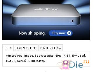 Шаблон Newswire + 5 Логотипов Шаблон Newswire + 5 Логотипов