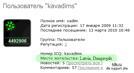 Место жительства v2 Место жительства v2