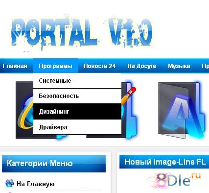 Portal 1.0 Portal 1.0