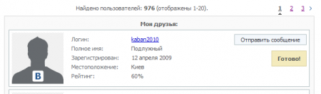 VRating For DLE 2.2.5 VRating For DLE 2.2.5
