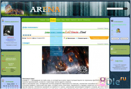Arena DLE