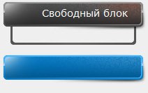 Шаблон “NemesisDark” Шаблон “NemesisDark”