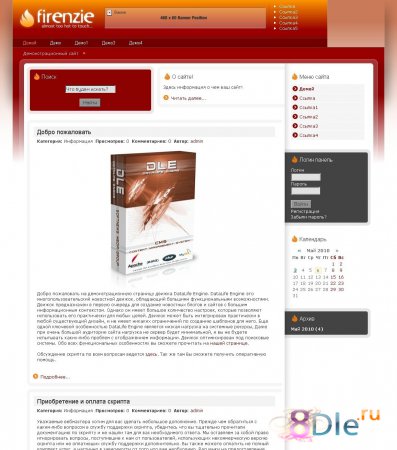 Как сделать сайт для dle 338