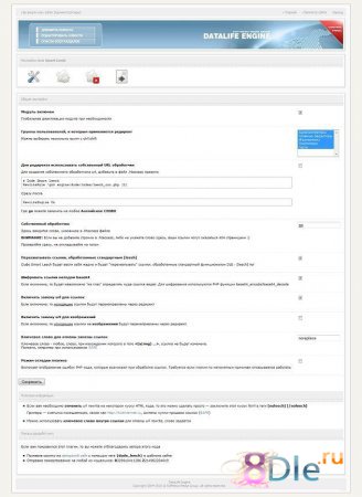 Dude Smart Leech v.0.3.1 Dude Smart Leech v.0.3.1