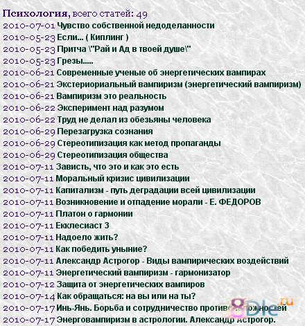 DANTES 1.0 Хак для вывода всего списка новостей из определенной категории DANTES 1.0 Хак для вывода всего списка новостей из определенной категории