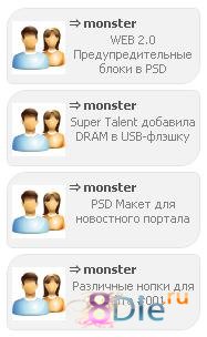 Последние комментарии 1.0 Последние комментарии 1.0