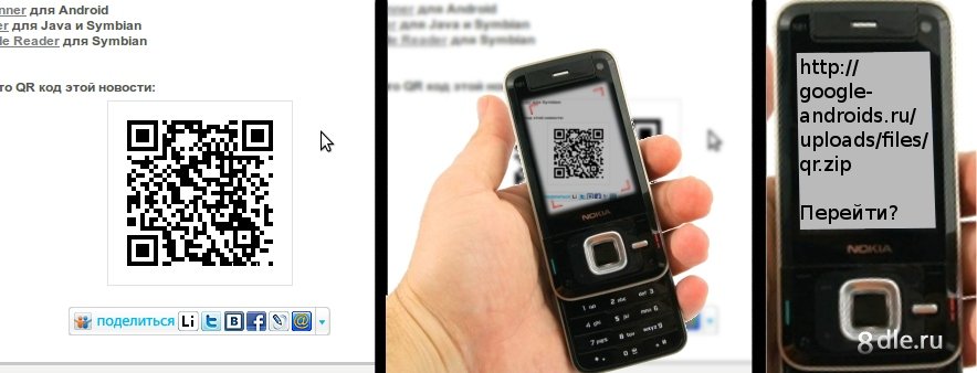 Уровень коррекции qr кода Уровень коррекции qr кода