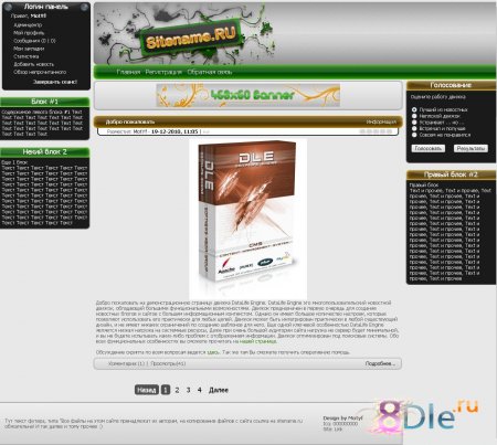 Как сделать сайт для dle 670