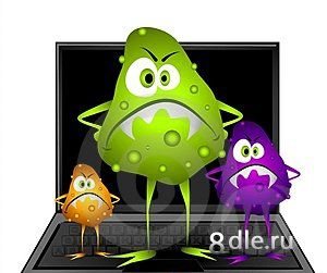 Доктор DataLife Engine, удаление вирусов Доктор DataLife Engine, удаление вирусов