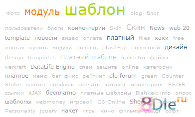 Разрешенные теги Разрешенные теги