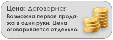 Макет World of Warcraft Макет World of Warcraft
