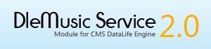 DleMusic Service v2.0 (Для DLE 9.3) DleMusic Service v2.0 (Для DLE 9.3)
