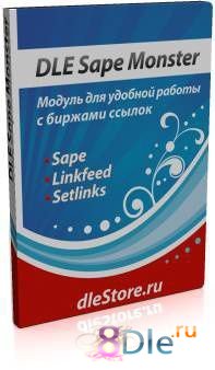 Sape Monster - работа с биржами Sape, Linkfeed, Setlinks Sape Monster - работа с биржами Sape, Linkfeed, Setlinks