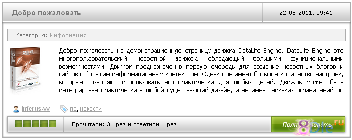 Полевой букет в вышивке Полевой букет в вышивке