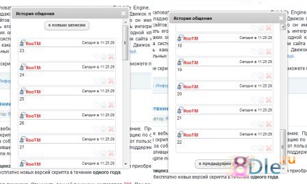 Dle iChat v.6.0 Final Release Dle iChat v.6.0 Final Release
