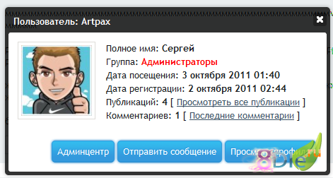 Как на dle сделать модальное окно Как на dle сделать модальное окно