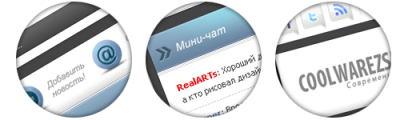 PSD Шаблон Cool Warez Portal PSD Шаблон Cool Warez Portal