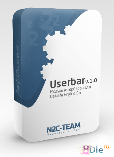 Модуль Userbar 1.0 от DotNet