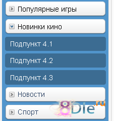 Universal Blue от 3wave Universal Blue от 3wave