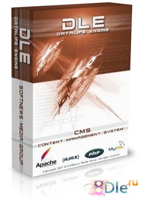 DataLife Engine v.9.6 Final Release (null + Лицензия) DataLife Engine v.9.6 Final Release (null + Лицензия)