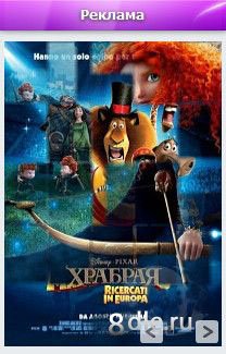 Автоматический Флеш слайдер Автоматический Флеш слайдер