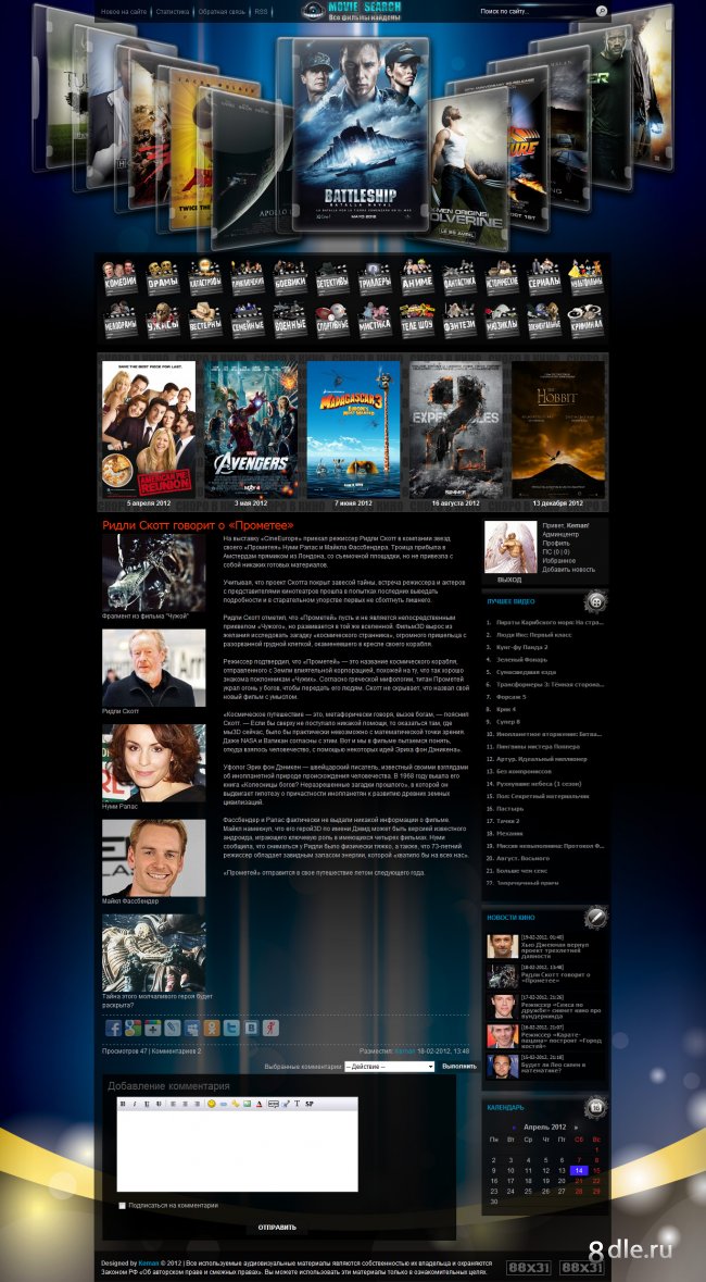 Movie Search Template