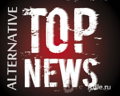 Alter TopNews Alter TopNews