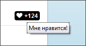 Рейтинг iLike by Sander Рейтинг iLike by Sander