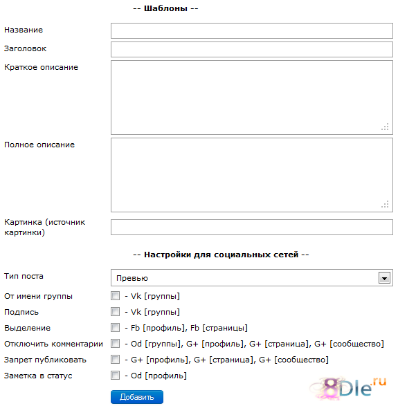 Конкурс хочу знать Конкурс хочу знать