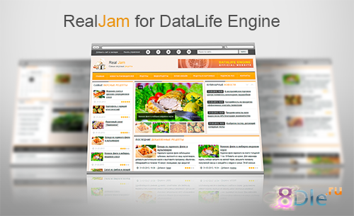 Шаблон RealJam Шаблон RealJam