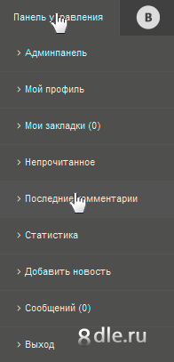 Шаблон RealJam Шаблон RealJam