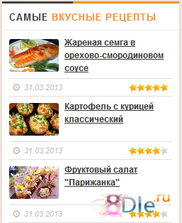 Шаблон RealJam Шаблон RealJam