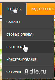 Шаблон RealJam Шаблон RealJam